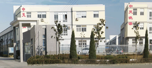 濟(jì)寧市天合食品有限公司